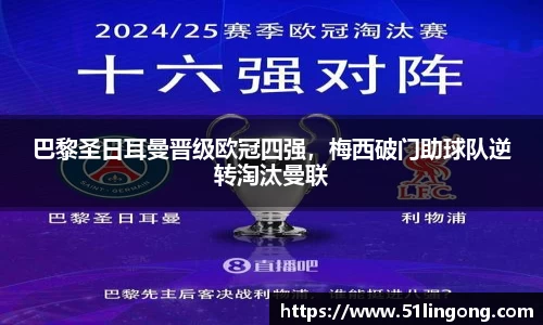 144777cm威尼斯游戏