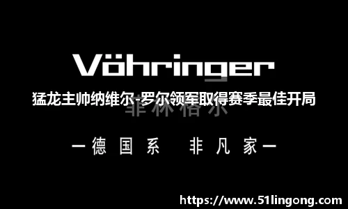 144777cm威尼斯官网